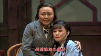 吕剧《我心永恒》全剧下载