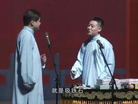 吸铁石