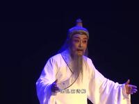 柳琴戏《太丘令》全场戏