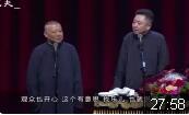 大爷传奇