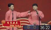 百鸟之王