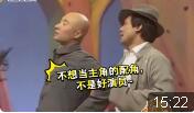 主角与配角下载
