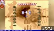 错中情下载