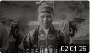 上党梆子《三关排宴》全集 电影版下载