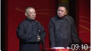 祖宗十九代