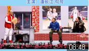 欢喜亲家下载