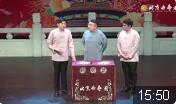 铁三角下载