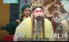 豫剧大型古装历史剧《大破天门阵》整场戏