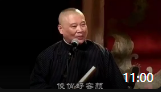探清水河