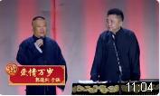 爱情万岁