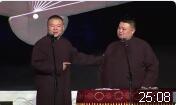 下不来台了