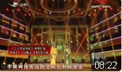 东北二人转《佘太君辞朝》下载