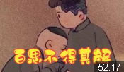 百思不得其姐