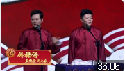 铃铛谱