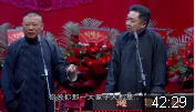 一大家子人