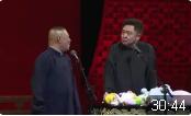 杨家将