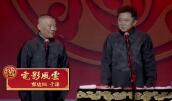电影风云