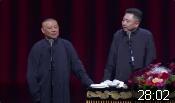 八大胡同