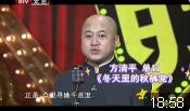 冬天里的秋裤党下载