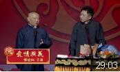 爱情演义