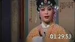 婺剧《九件衣》全集下载