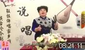 河南坠子《严海斗》全集下载