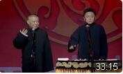 文武全才