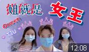 广场舞《姐就是女王》舞蹈教学