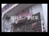 民间小调《小偷受骗》