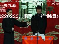 学跳舞下载