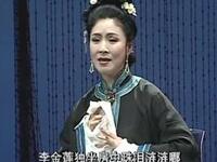 二人传《冯奎卖妻》