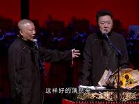 好演员