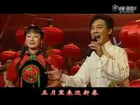 晋蒙陕冀二人台专场晚会《红红火火二人台》