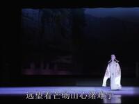 大古装柳琴戏《王三善和苏三》全场戏 永城