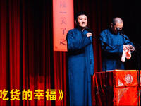 吃货的幸福