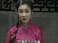 二人传《红月俄做梦》下载