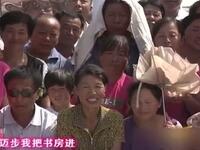 二人转《楼台会》下载