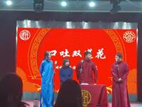 口吐双莲花下载
