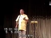 西河大鼓《太公卖面》