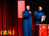 卖马