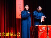 恋爱笔记