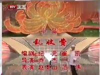 乱收费下载