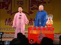 红事会
