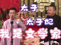 我是文学家