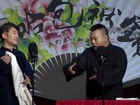 高山求子