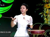 京韵大鼓《和氏璧》