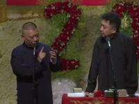 福寿全带师傅经