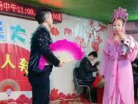 东北二人转《古城会 千里走单骑》下载