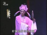 歌仔戲《蝴蝶之戀》全集