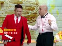 明星梦下载